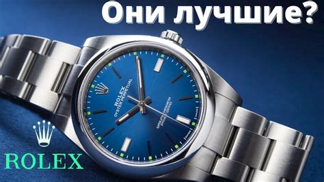 Самые доступные ROLEX. Обзор Rolex Oyster Perpetual..